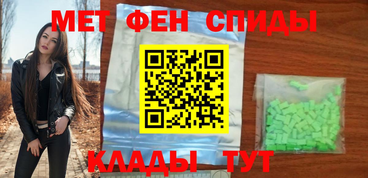 Алейск  это клад  Вход с VPN  АМФ 98%  АМФЕТАМИН  АМФ 