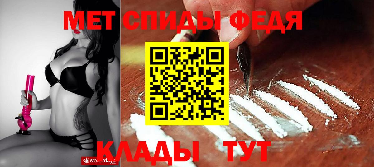 Amphetamine 97% Алейск