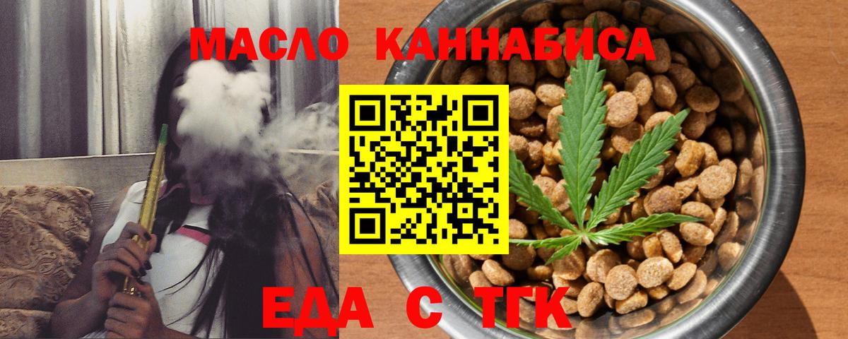 Алейск  Canna-Cookies марихуана  Вход с VPN 