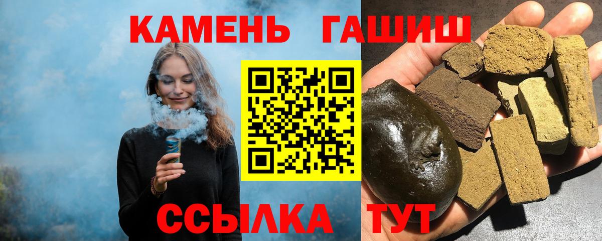 Алейск  ГАШ Ice-O-Lator  ГАШ  Вход с VPN 