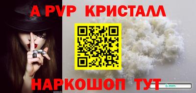 COCAINE Абинск