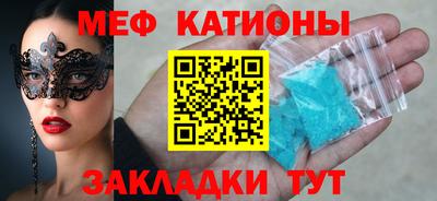 COCAINE Абинск