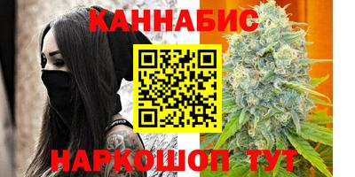 COCAINE Абинск