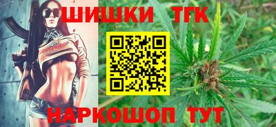 COCAINE Абинск