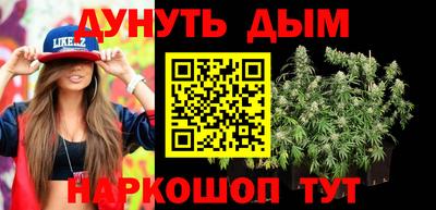 COCAINE Абинск