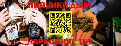 COCAINE Абинск