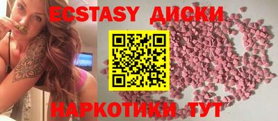 амфетамин Абакан