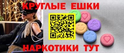 COCAINE Абинск