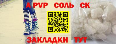 герыч Азнакаево