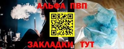 амфетамин Абакан