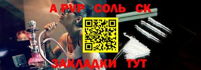 амфетамин Абакан