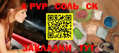 герыч Азнакаево