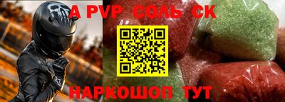 амфетамин Абакан