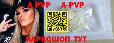 герыч Азнакаево