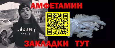 COCAINE Абинск