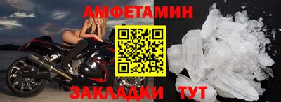 амфетамин Абакан