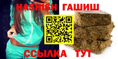 герыч Азнакаево