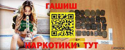 COCAINE Абинск