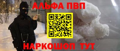 COCAINE Абинск