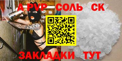 амфетамин Абакан