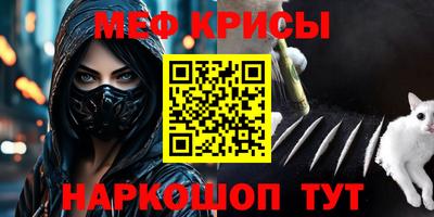 COCAINE Абинск