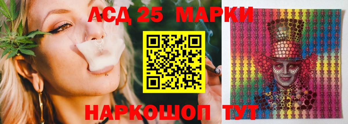 Алейск  LSD-25 экстази кислота  Вход с VPN  Лсд 25 экстази ecstasy 