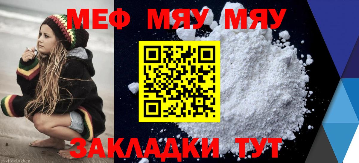 МЕФ Алейск