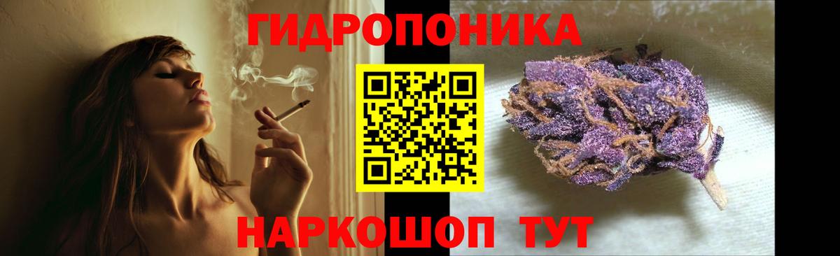 МАРИХУАНА AK-47  Шишки марихуана Bruce Banner  Алейск  Конопля индика  Вход с VPN 